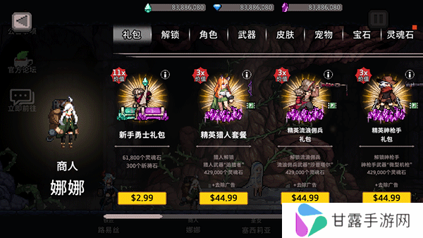 地牢杀手正版