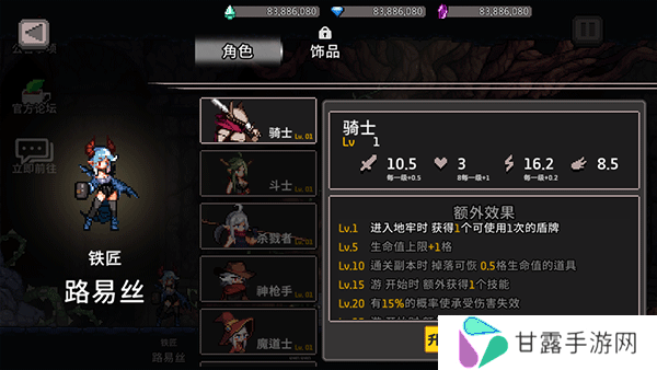 地牢杀手正版
