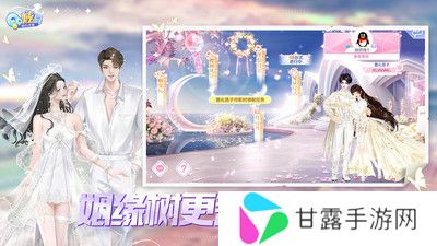 QQ炫舞