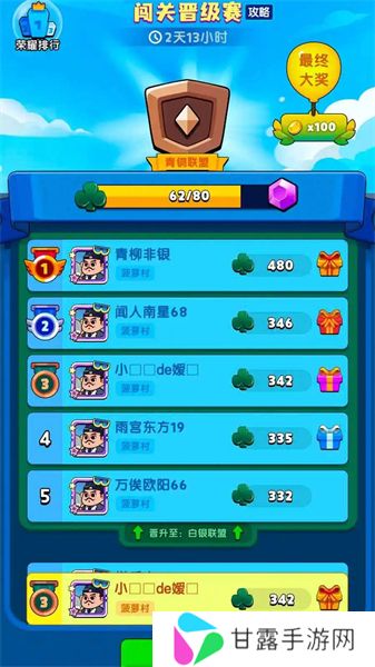 代号三国牌