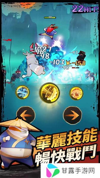 胖胖大师