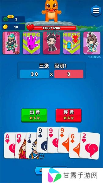 代号三国牌