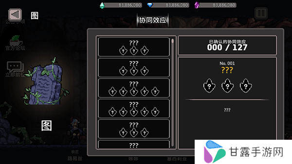 地牢杀手正版