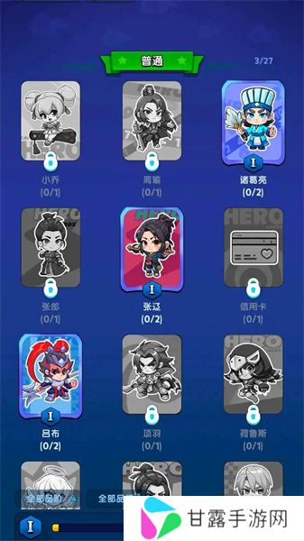代号三国牌