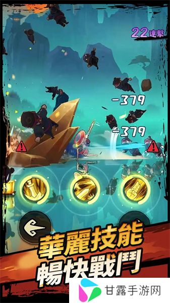 胖胖大师