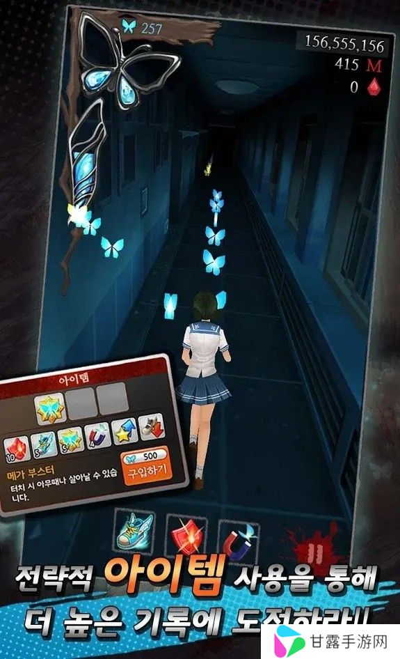 黑色走廊2正版