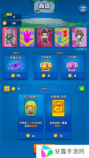 代号三国牌