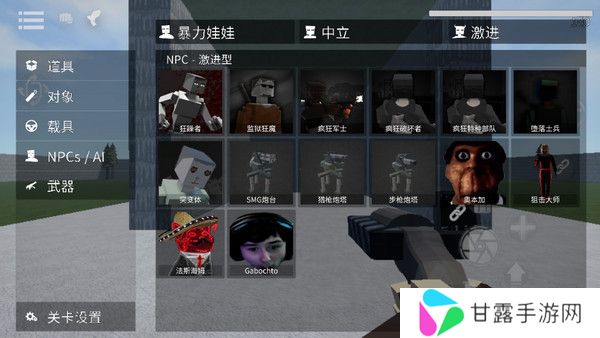 g沙盒仇恨2024最新版本