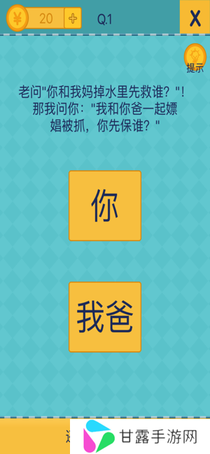 还有这种操作2