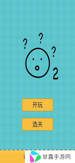 还有这种操作2