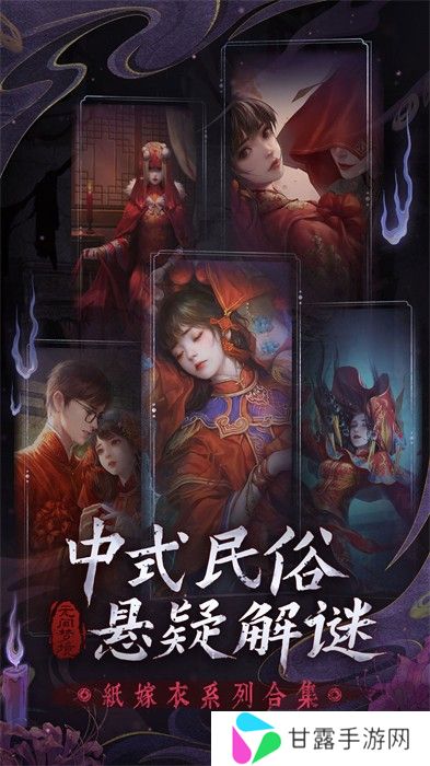 无间梦境