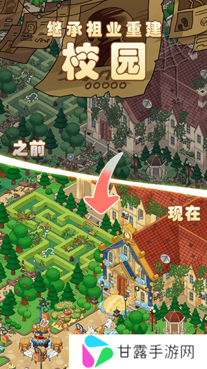 梦境侦探