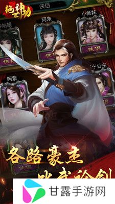 绝世神功