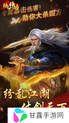 绝世神功