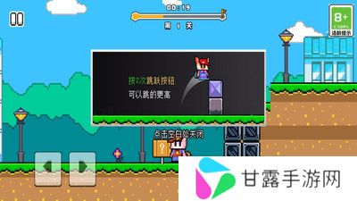 疯狂超级兔子人2