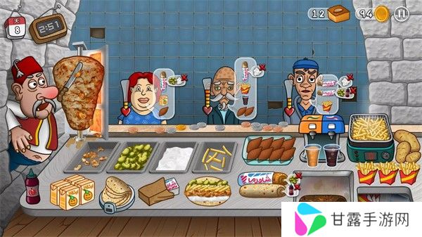 Shawarma