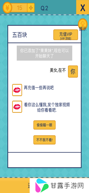 还有这种操作2