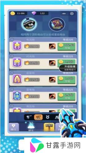 卡卡保皇安卓版