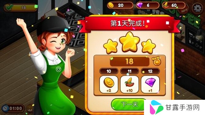 咖啡厅大作战