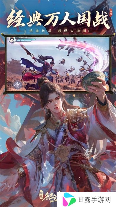 绿色征途