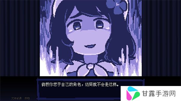 坏结局剧院