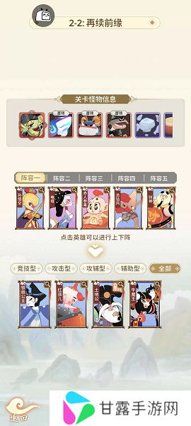 闹闹天宫2正版