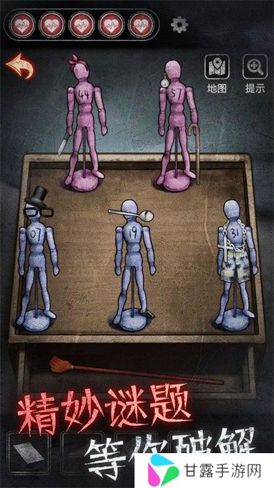 十三号病院手机版