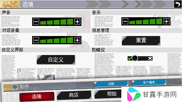 超凡蜘蛛侠3