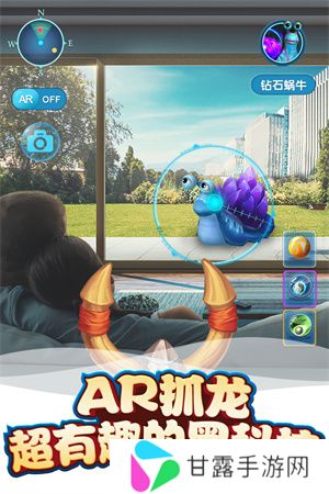 我的恐龙最新版钻石版