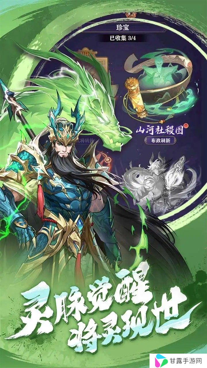 将灵说