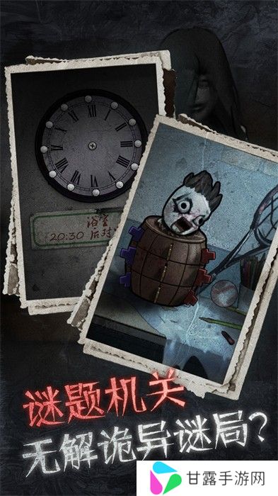 十三号病院手机版