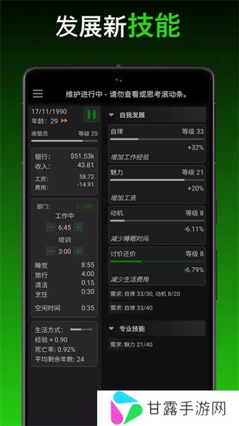 一种正常的放置生活