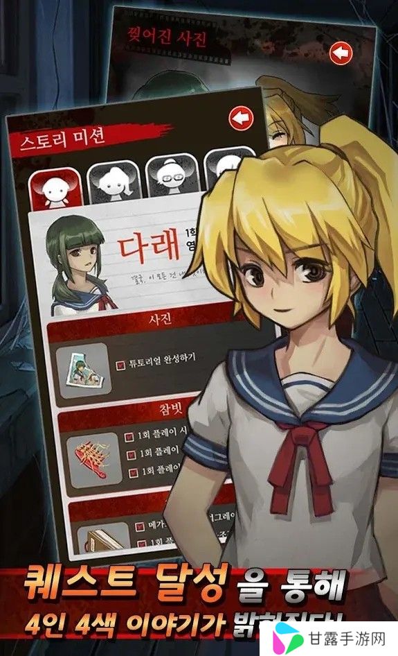 黑色走廊2
