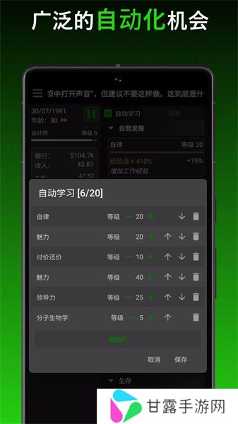 一种正常的放置生活