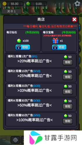 小帅御剑试炼