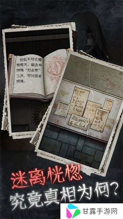 十三号病院手机版