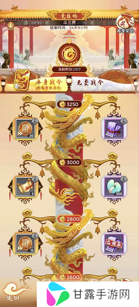 闹闹天宫2正版