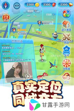 我的恐龙最新版钻石版