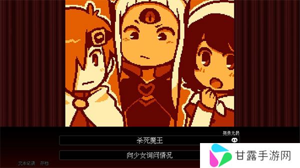 坏结局剧院