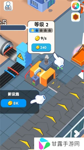 太阳能