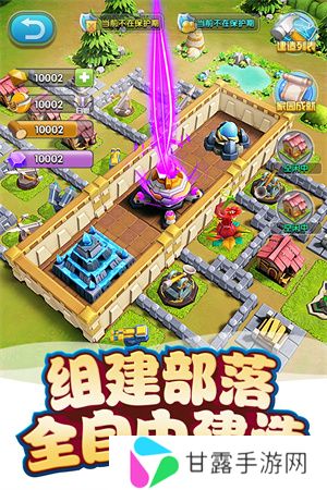 我的恐龙最新版钻石版