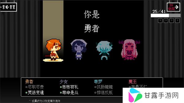 坏结局剧院