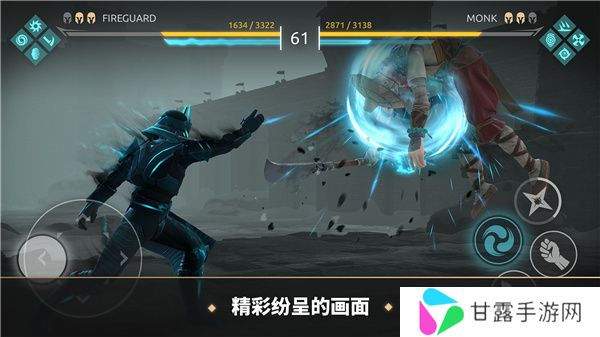 暗影格斗竞技场手游