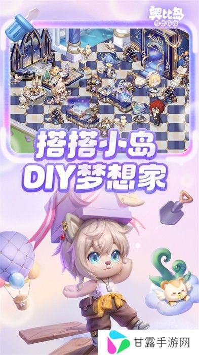 奥比岛梦想国度手游