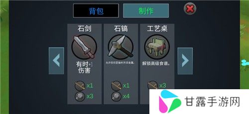 动物融合模拟器中文版