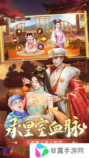 叫我万岁爷九游版