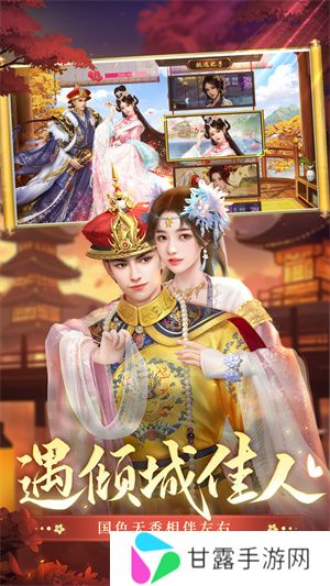 叫我万岁爷九游版