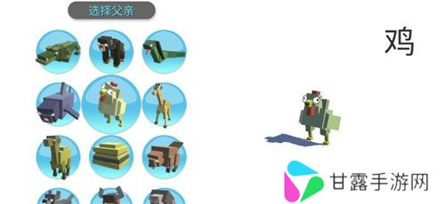 动物融合模拟器中文版