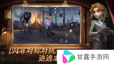 第五人格