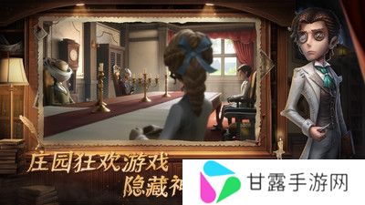 第五人格